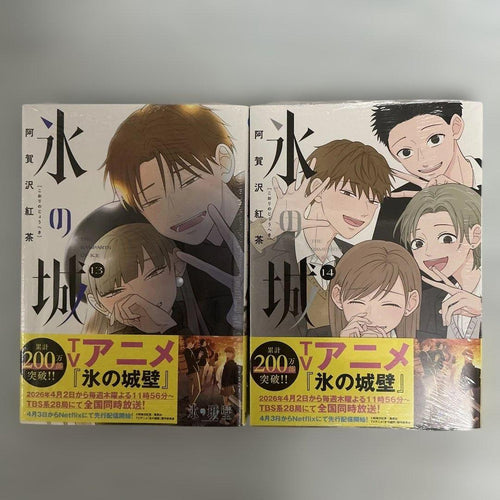 Seinen Manga