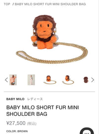 Shoulder Bags Baby Milo Bag