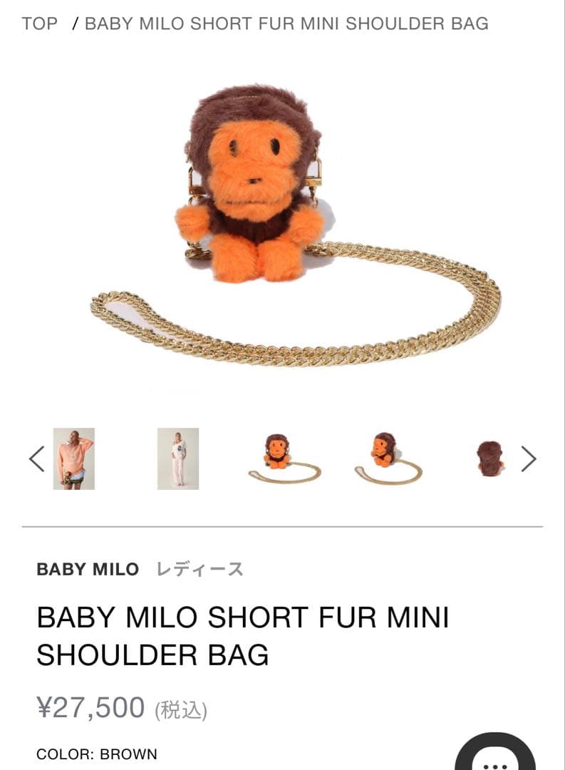Shoulder Bags Baby Milo Bag