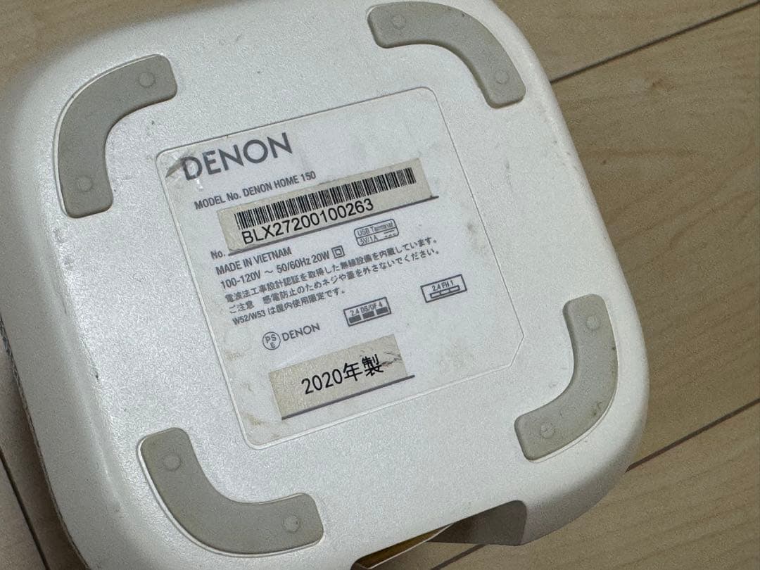 Denon Smart Speakers Home 150