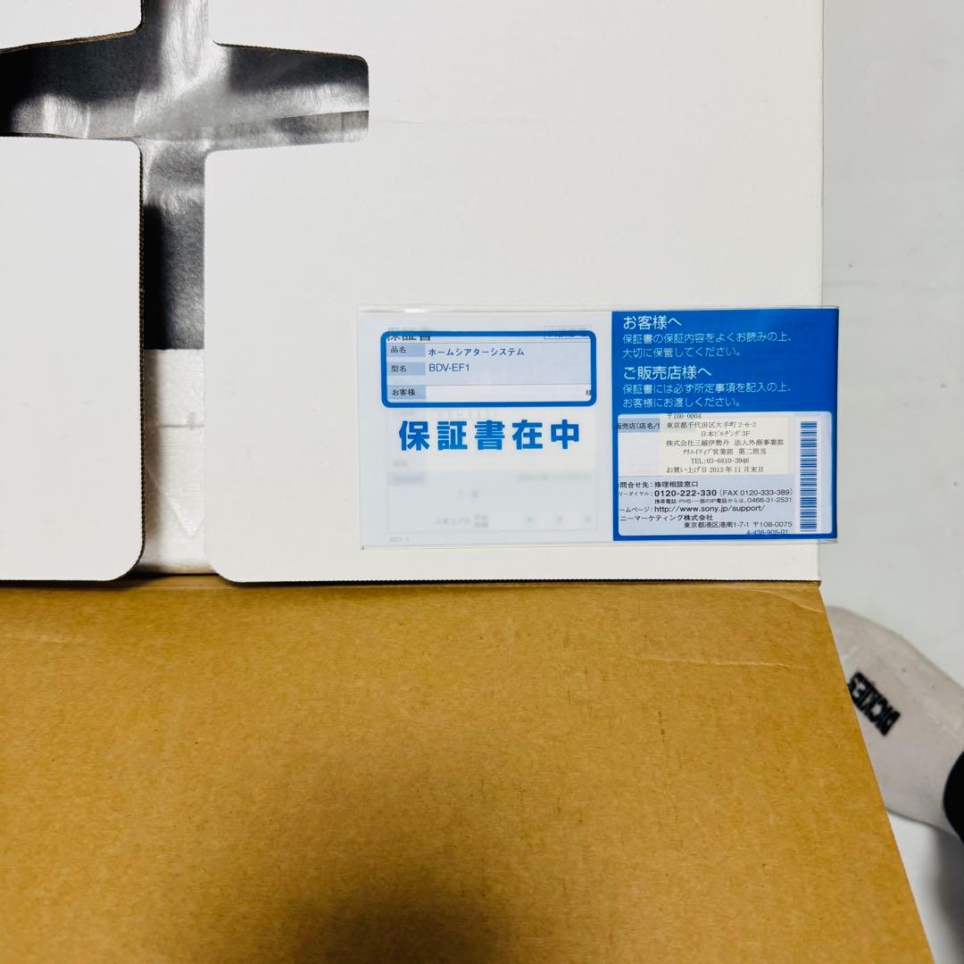 Sony Blu-Ray Players Bdv-Ef1
