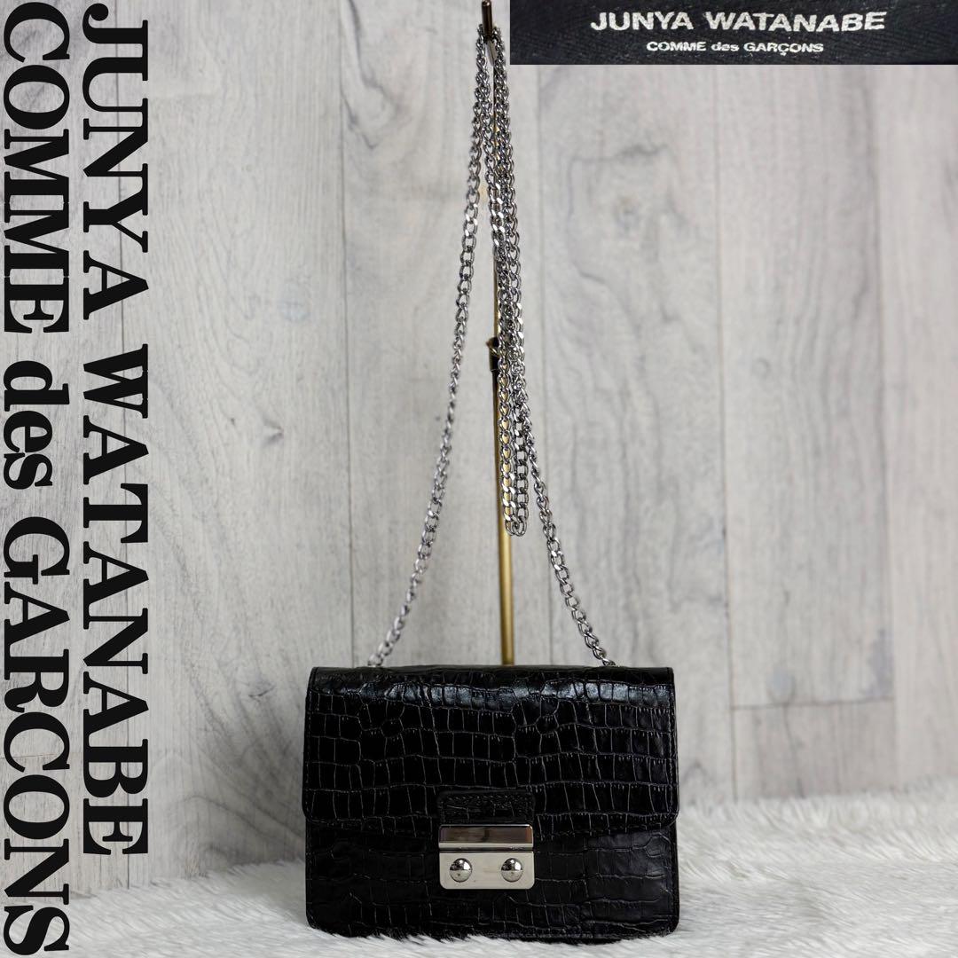 Junya Watanabe Comme Des Garcons Shoulder Bag