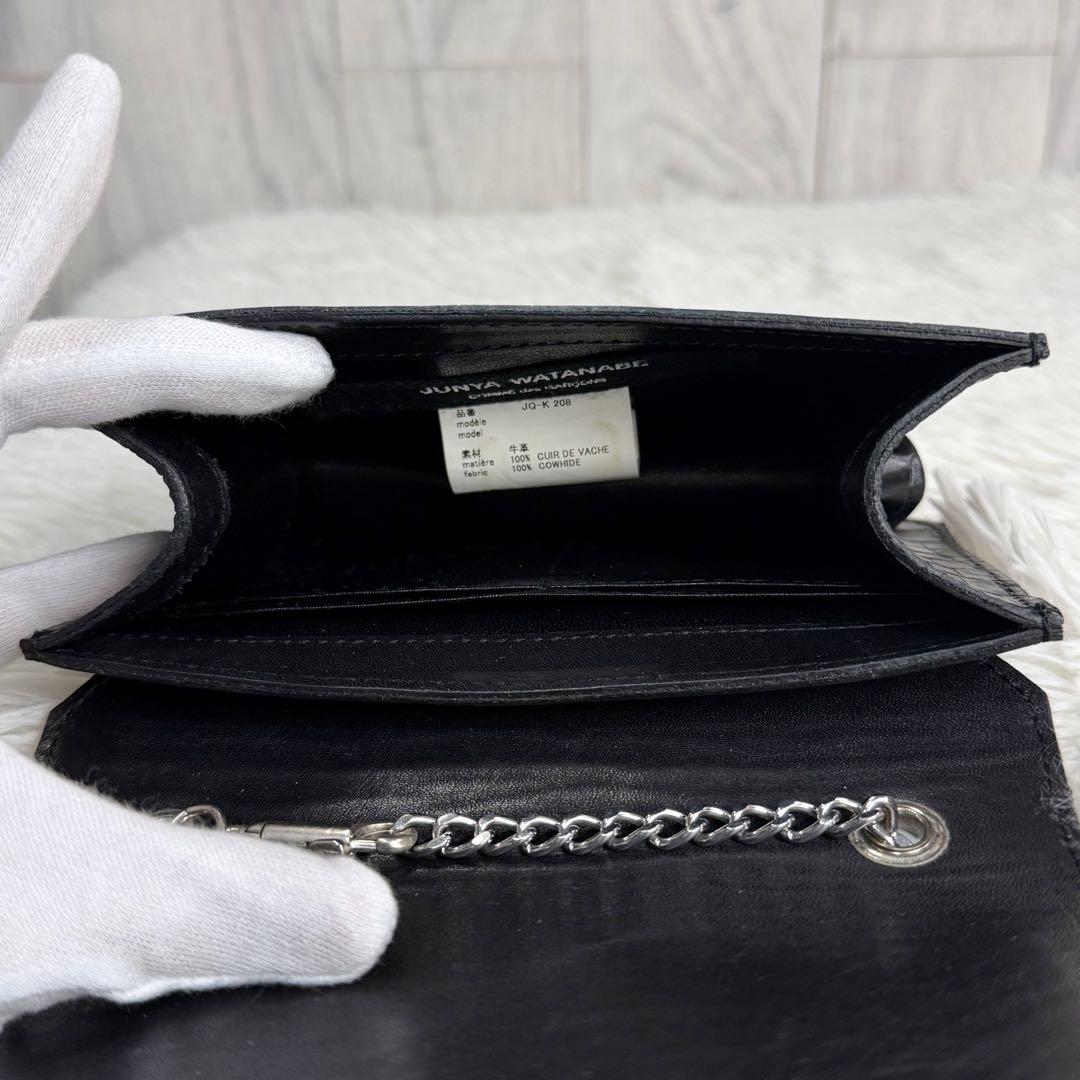 Junya Watanabe Comme Des Garcons Shoulder Bag