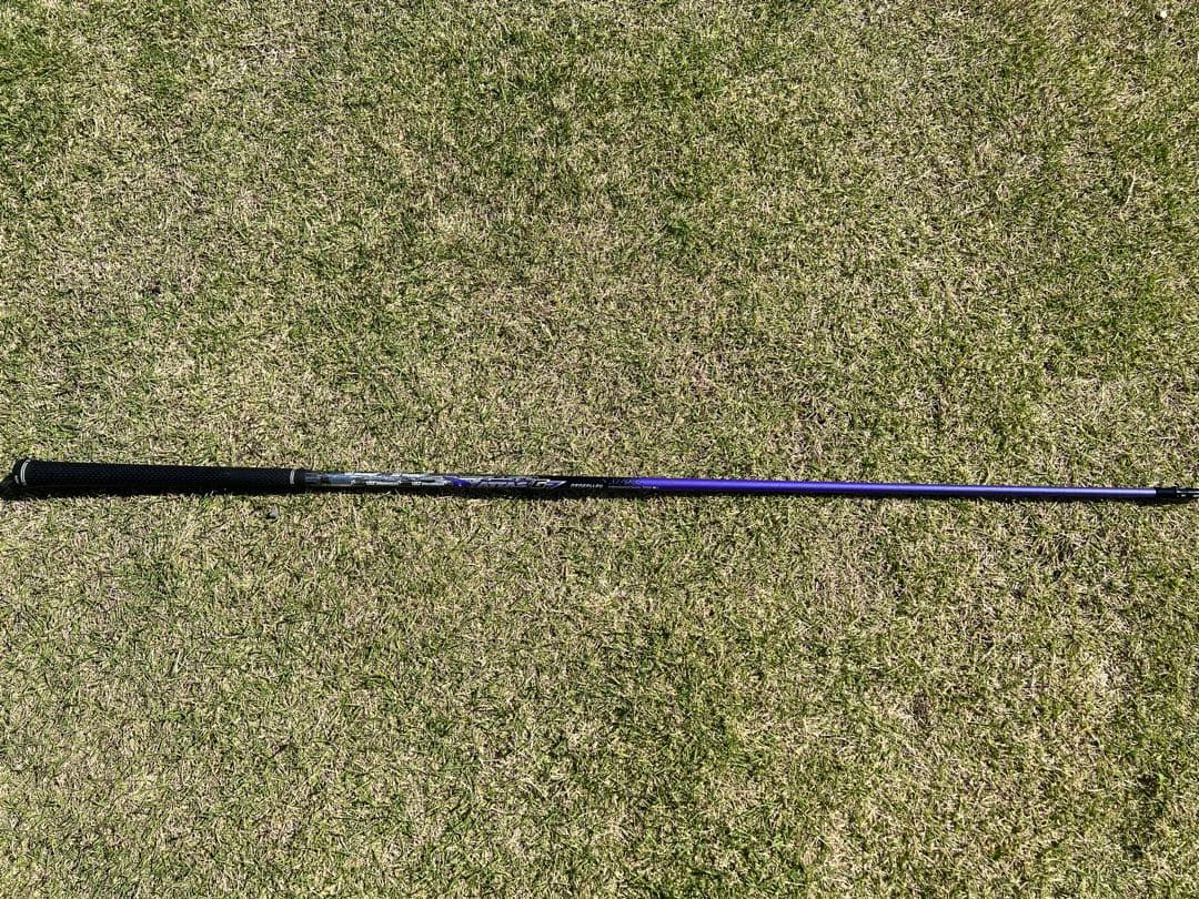 Ust Mamiya Shaft Atlas G7 6S