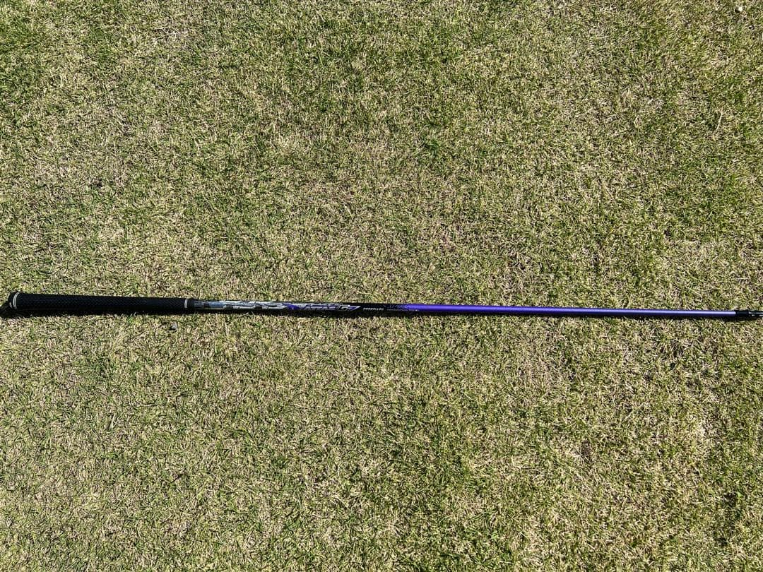 Ust Mamiya Shaft Atlas G7 6S
