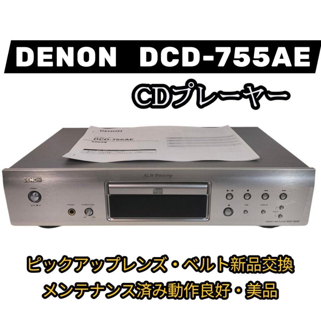 Cd Sacd Players Denon Dcd-755Ae