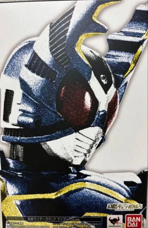 S.H.Figuarts Character Sh