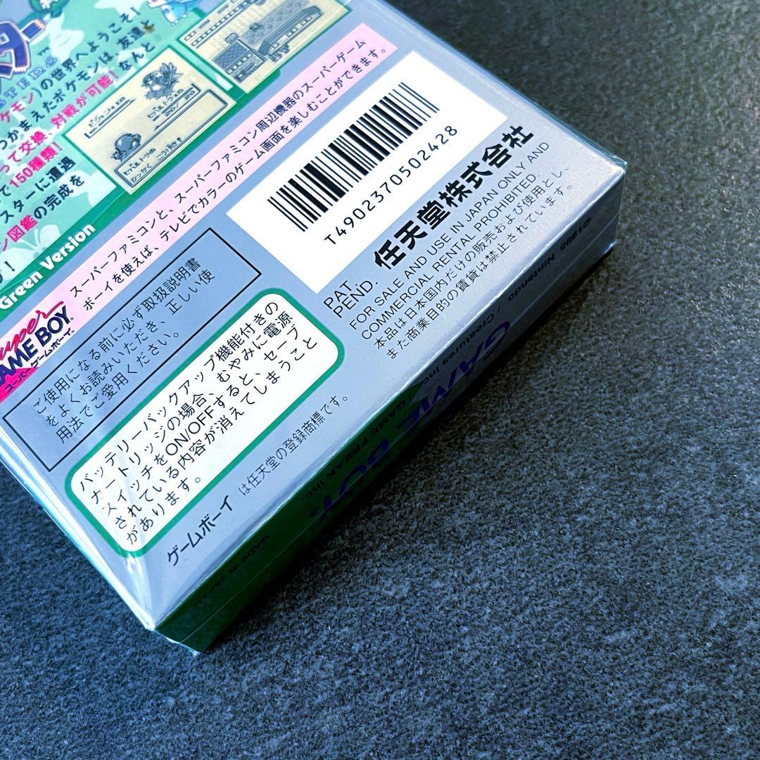 Gameboy Games