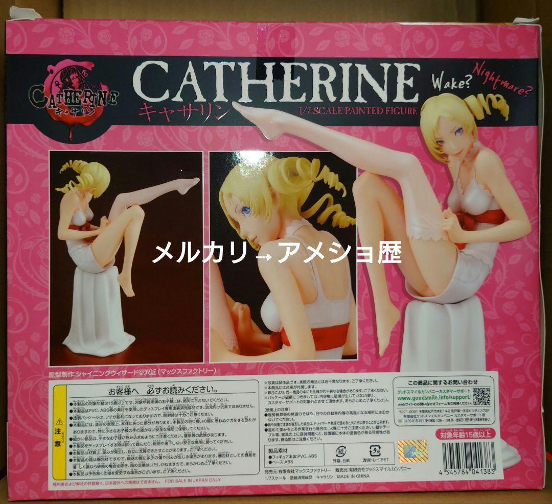 Max Factory Game Character 1/7