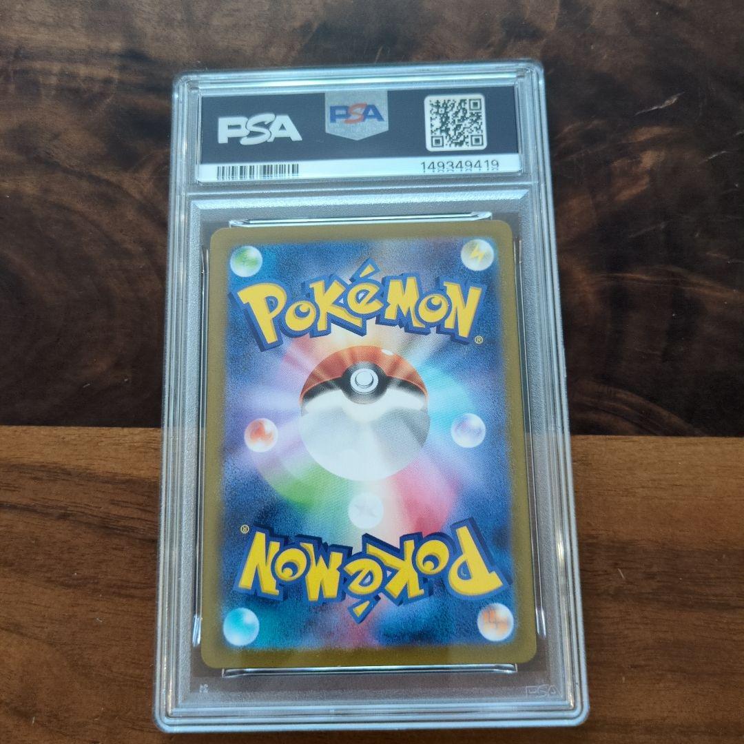 Pok Mon Trading Card Game Ex Sr Mega Psa10