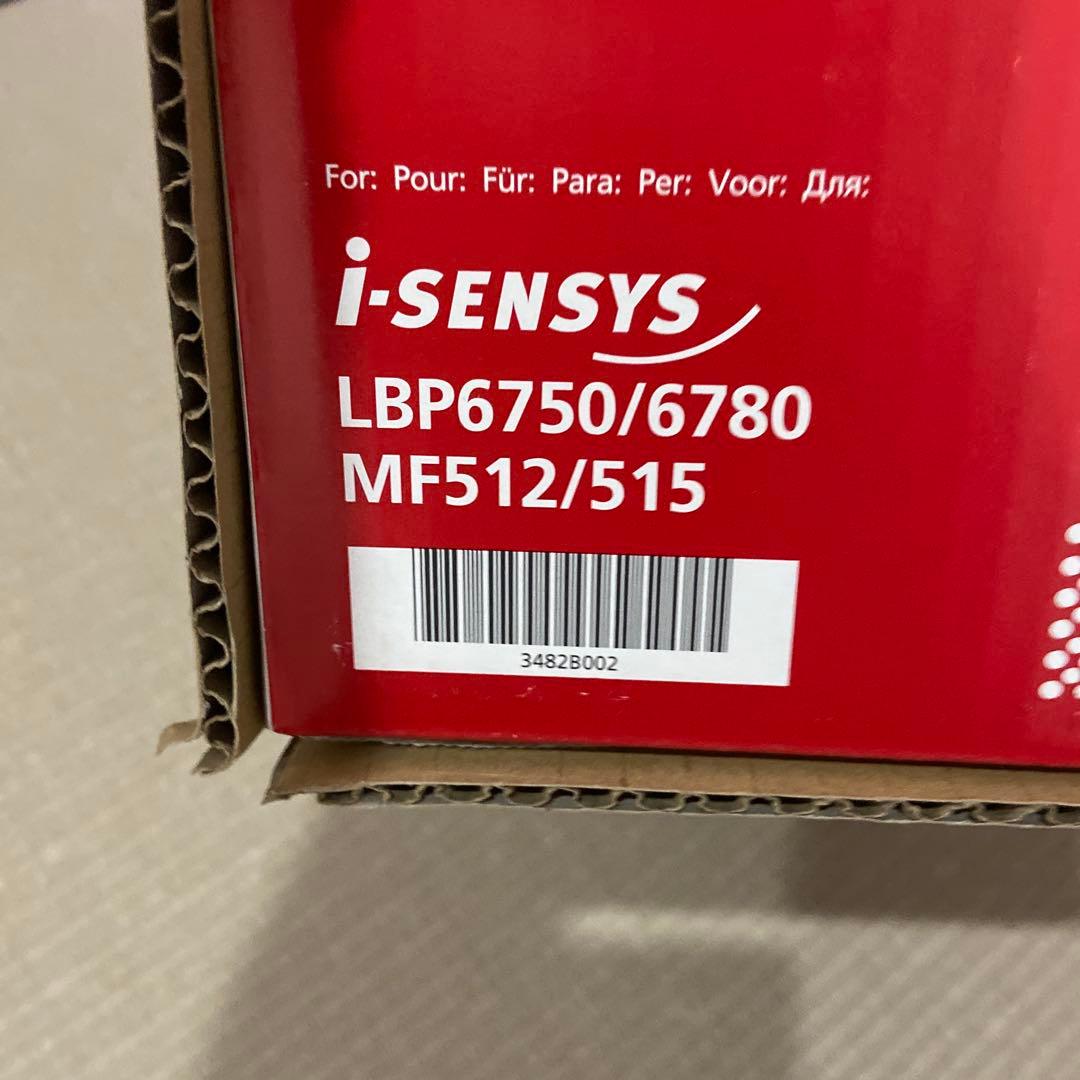 Canon Toner Cartridges 724 H