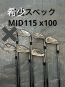 Callaway Golf Iron Sets X 2024