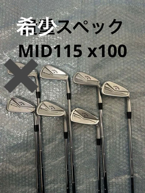 Callaway Golf Iron Sets X 2024