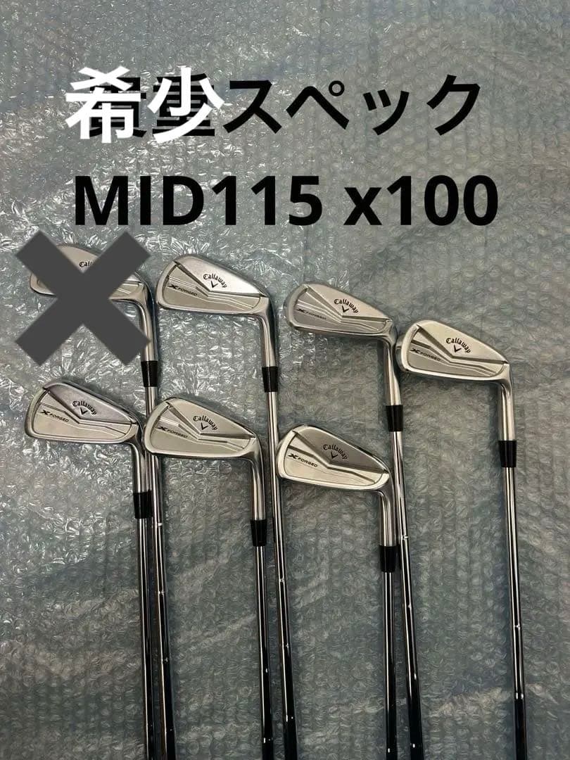 Callaway Golf Iron Sets X 2024