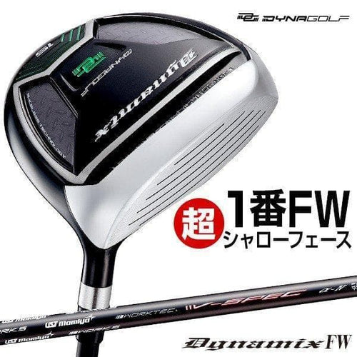 Taylormade Fairway Wood 1 Ust Vspec-