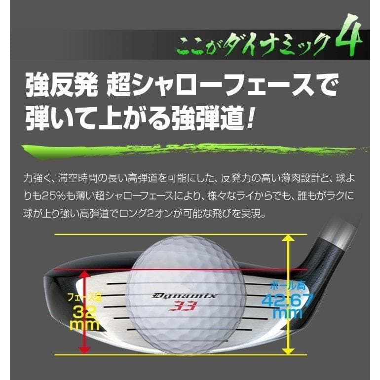 Taylormade Fairway Wood 1 Ust Vspec-