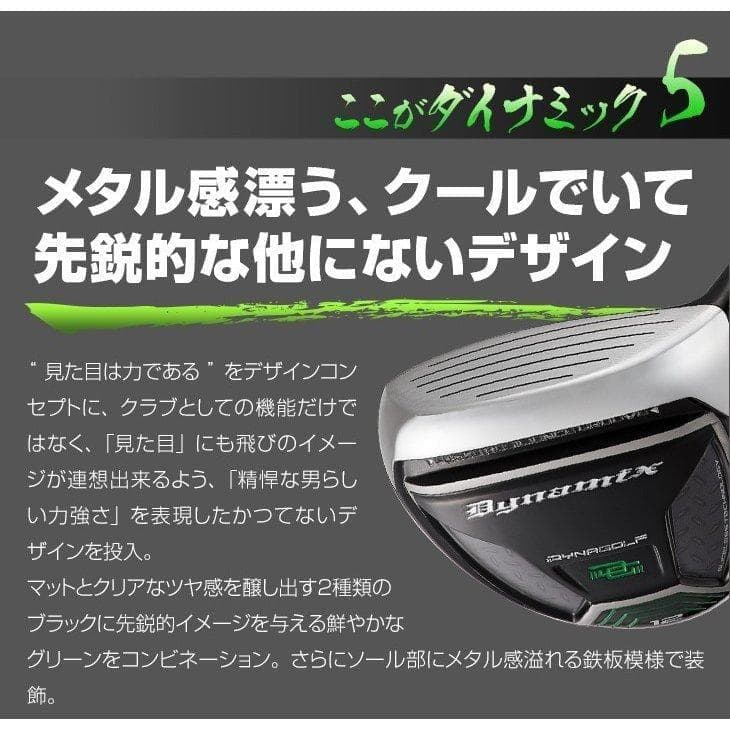 Taylormade Fairway Wood 1 Ust Vspec-