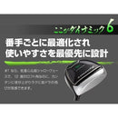 Taylormade Fairway Wood 1 Ust Vspec-