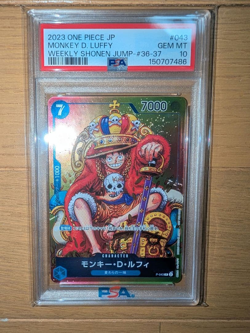 One Piece Card Game Psa10 P-043