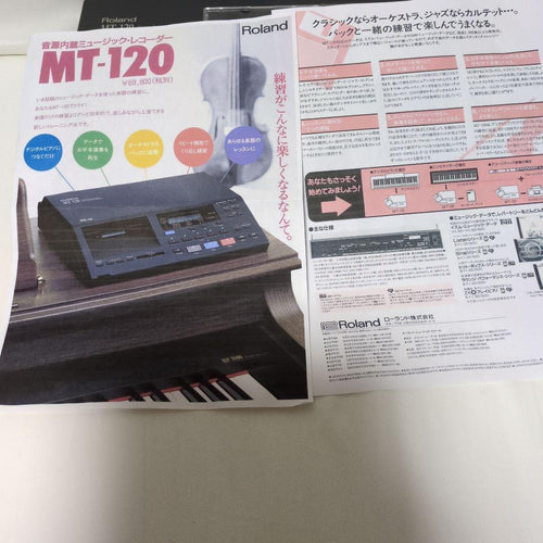Roland Rhythm Machine
