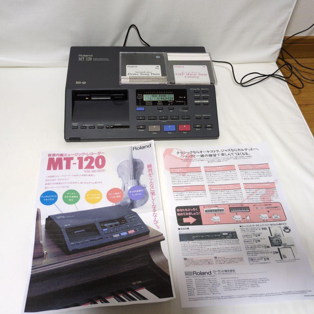 Roland Rhythm Machine