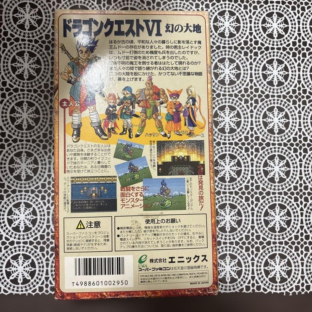Games Vi