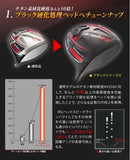 Taylormade Driver 2 Cbr