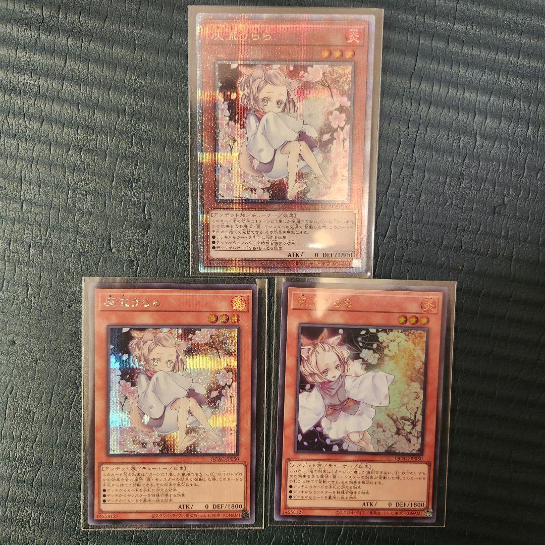 Yu -Gi -Oh! Ocg Duel Monsters