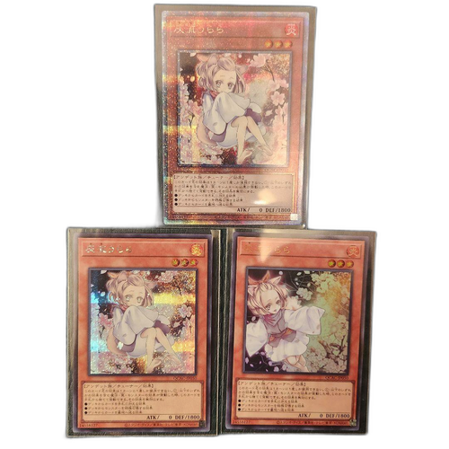 Yu -Gi -Oh! Ocg Duel Monsters