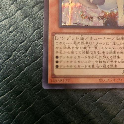 Yu -Gi -Oh! Ocg Duel Monsters