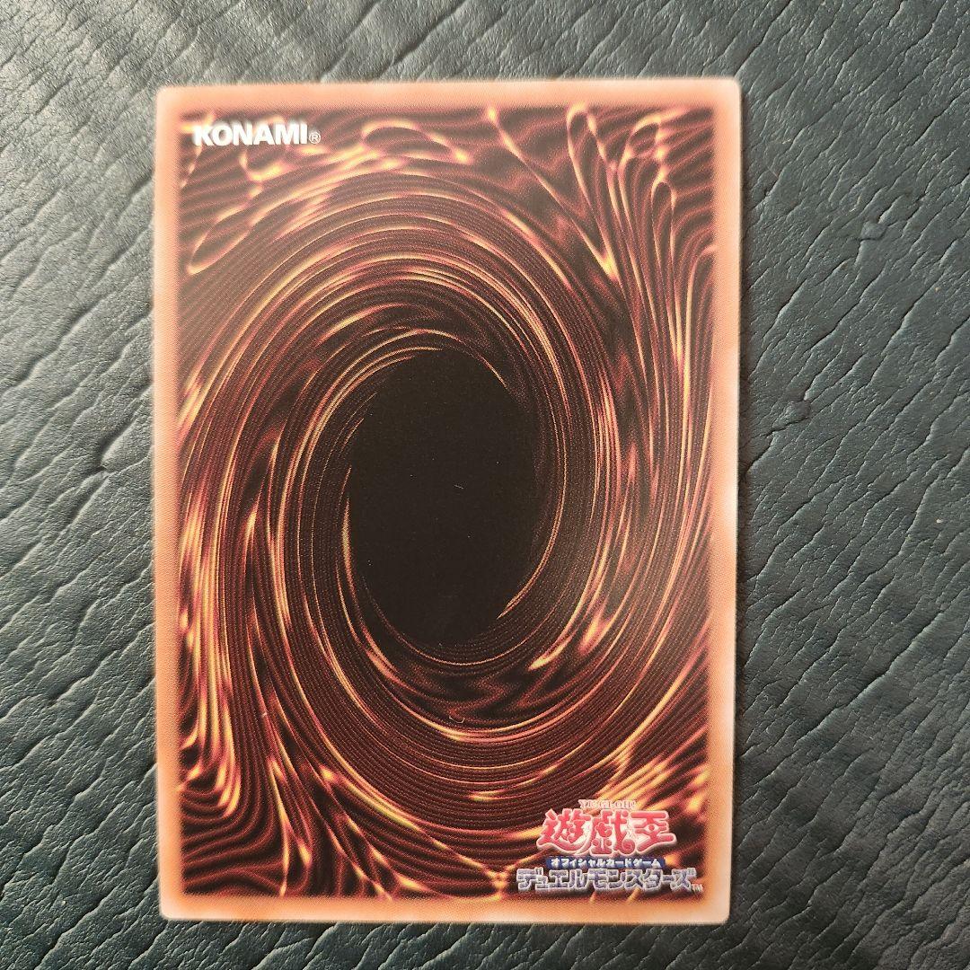 Yu -Gi -Oh! Ocg Duel Monsters