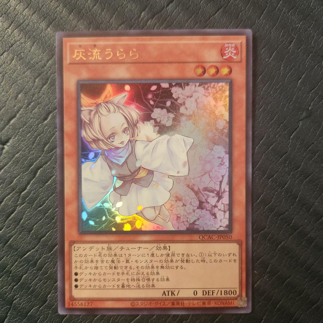Yu -Gi -Oh! Ocg Duel Monsters