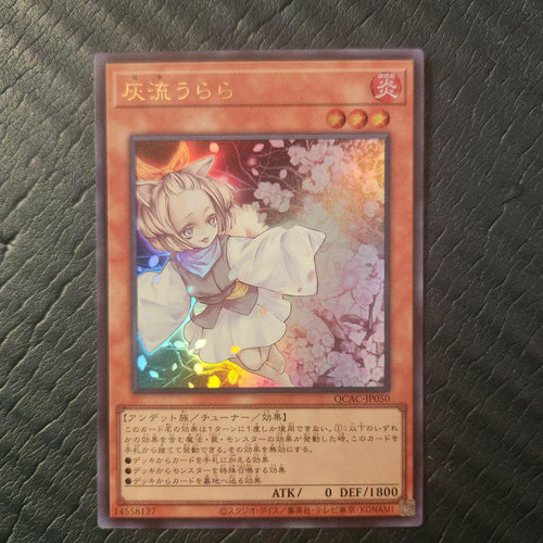 Yu -Gi -Oh! Ocg Duel Monsters