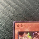 Yu -Gi -Oh! Ocg Duel Monsters