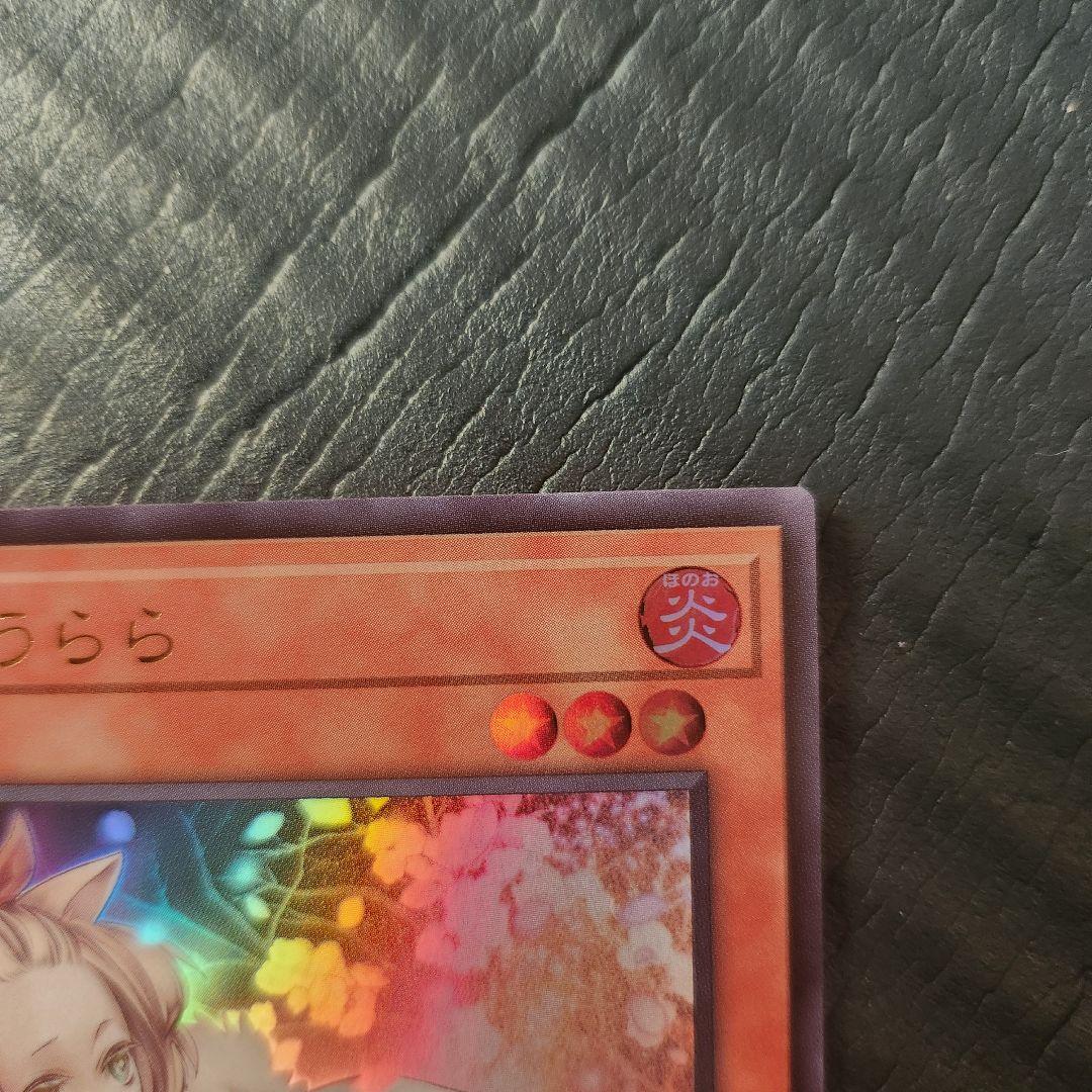 Yu -Gi -Oh! Ocg Duel Monsters