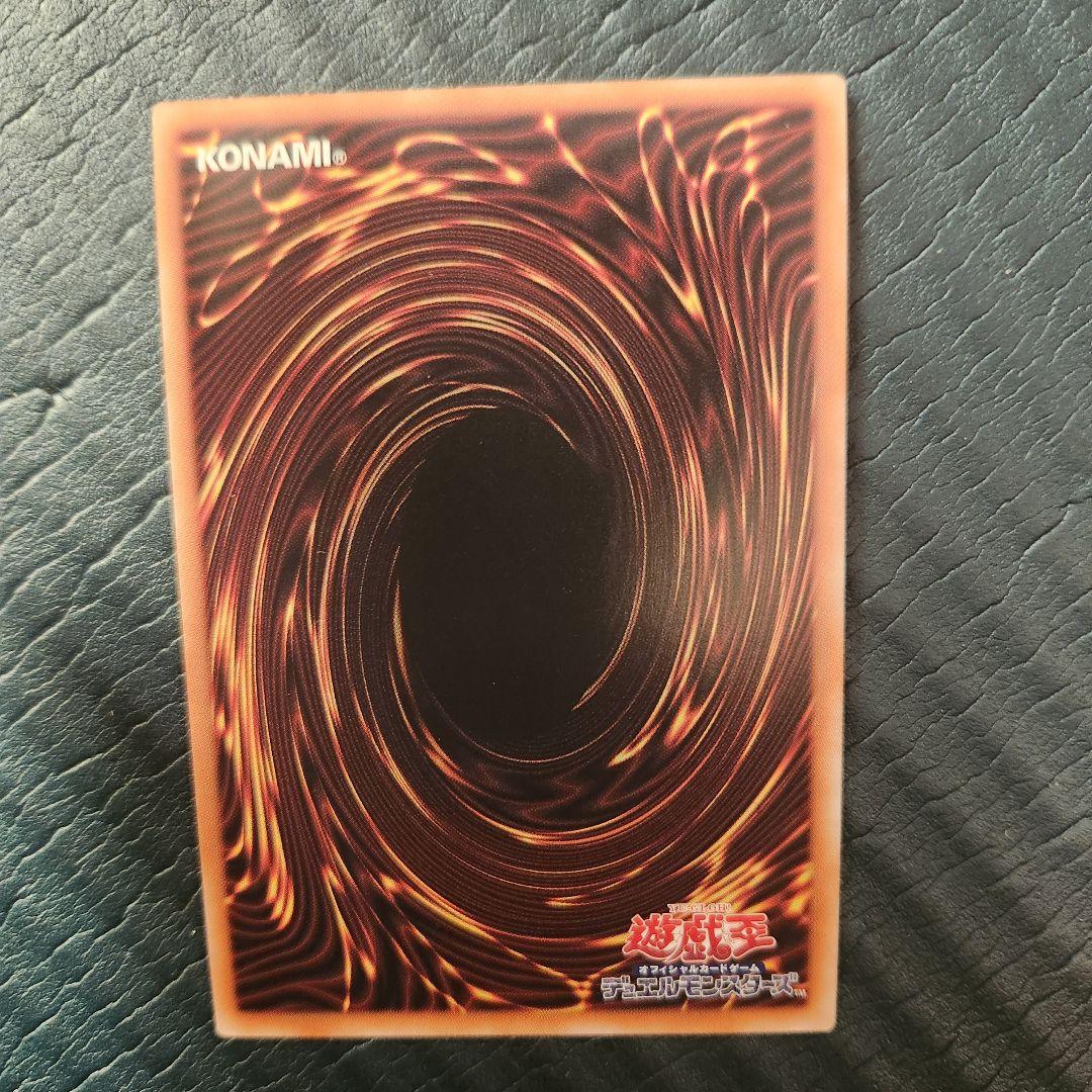 Yu -Gi -Oh! Ocg Duel Monsters