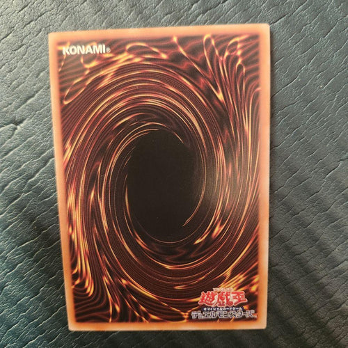 Yu -Gi -Oh! Ocg Duel Monsters