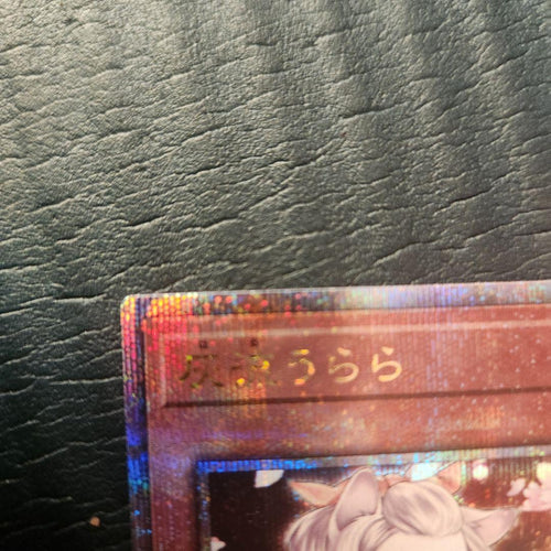 Yu -Gi -Oh! Ocg Duel Monsters