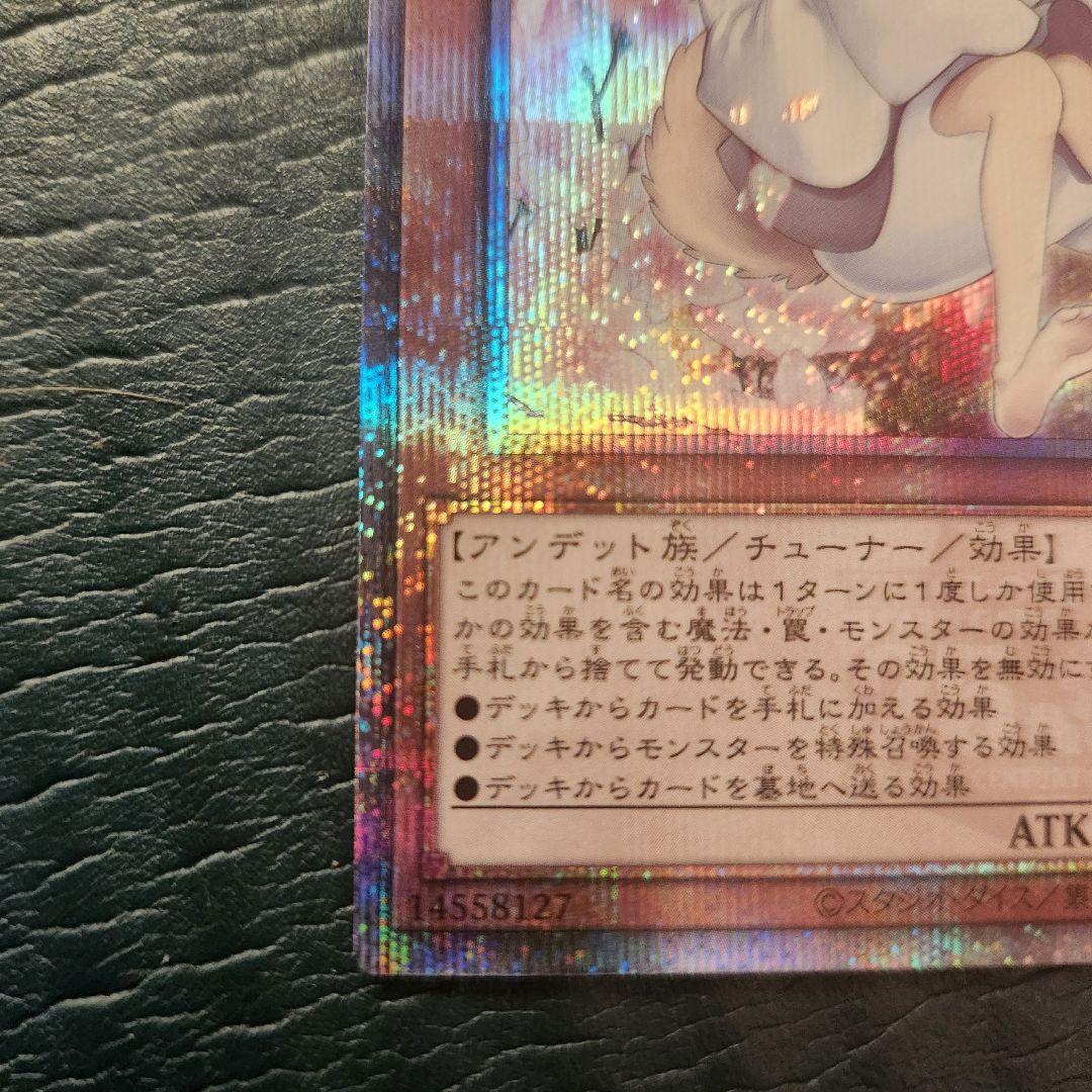 Yu -Gi -Oh! Ocg Duel Monsters