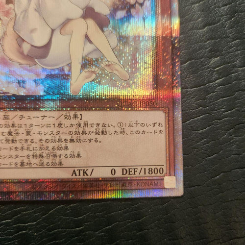 Yu -Gi -Oh! Ocg Duel Monsters
