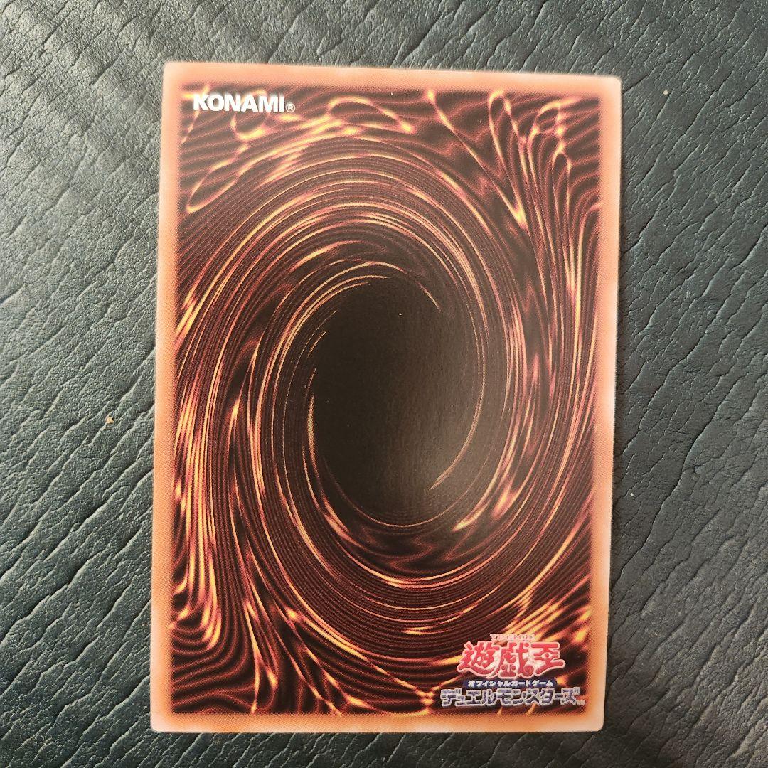 Yu -Gi -Oh! Ocg Duel Monsters