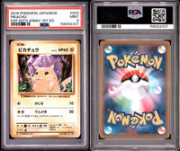Pok Mon Trading Card Game Cp6 Psa9