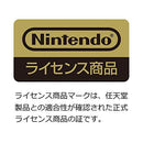 Body (Nintendo Switch) For