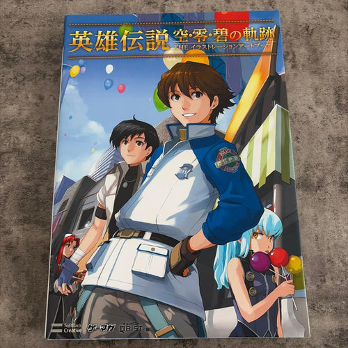 Games Strategy Guides