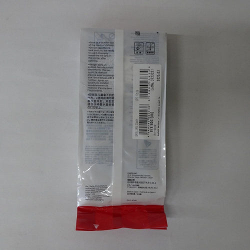 Ink Cartridge/Refilled Pfi-207M