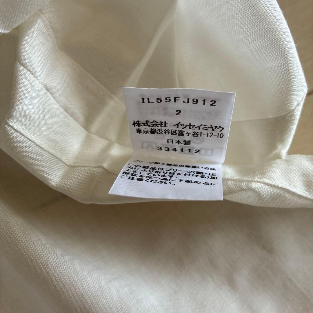 Issey Miyake Short-Sleeve 1325.