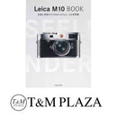 Others Leica M10 Book Mook)