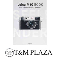 Others Leica M10 Book Mook)