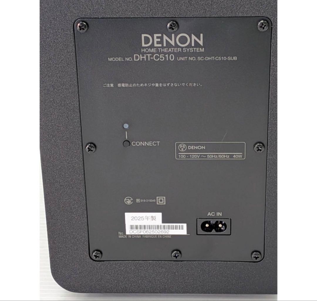 Denon Surround Speakers, Rear Soundbars 3.1.2Ch Dht-C510K