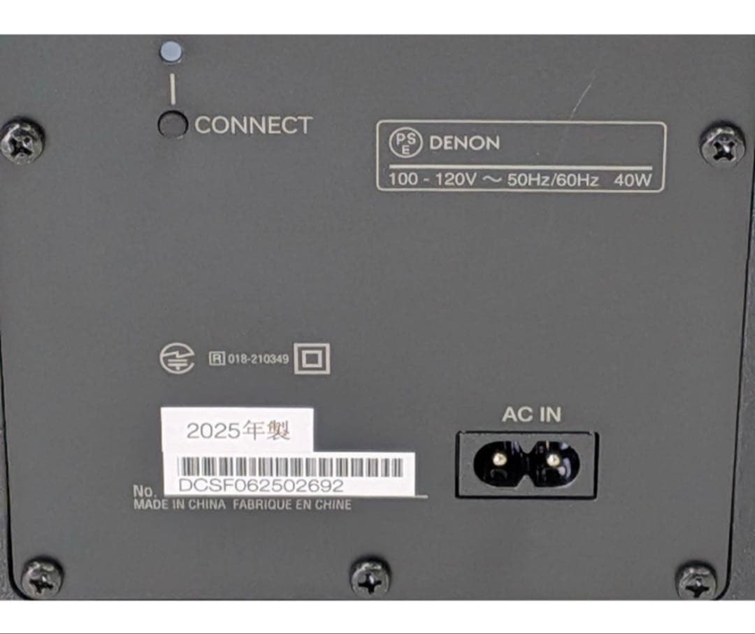 Denon Surround Speakers, Rear Soundbars 3.1.2Ch Dht-C510K